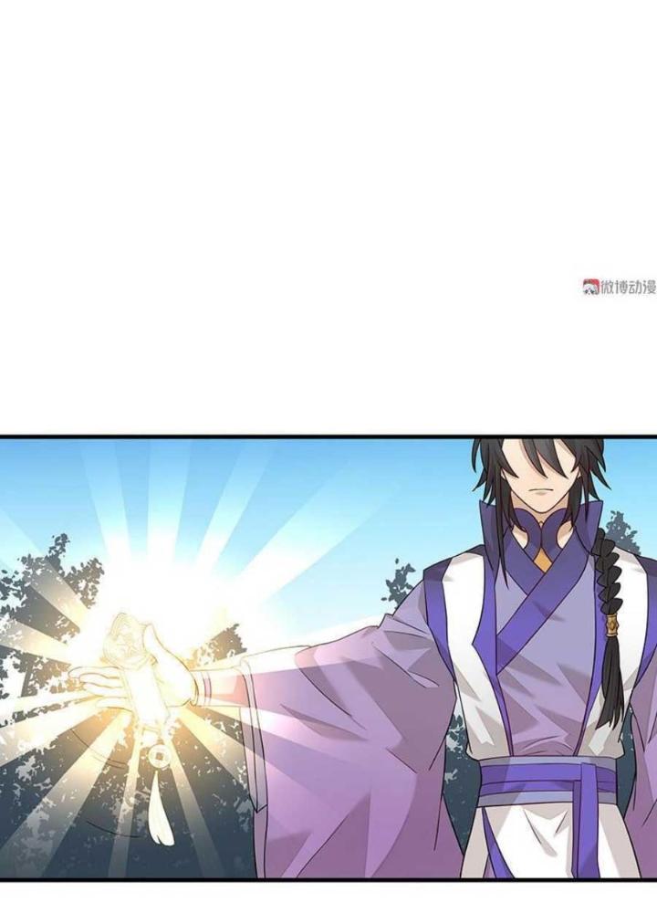 Ma Vương Nãi Ba Đang Tu Luyện Chapter 4 - Trang 2