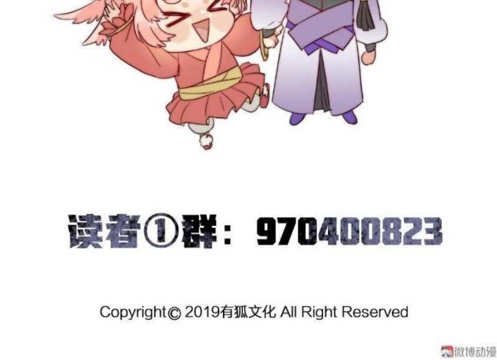 Ma Vương Nãi Ba Đang Tu Luyện Chapter 4 - Trang 2