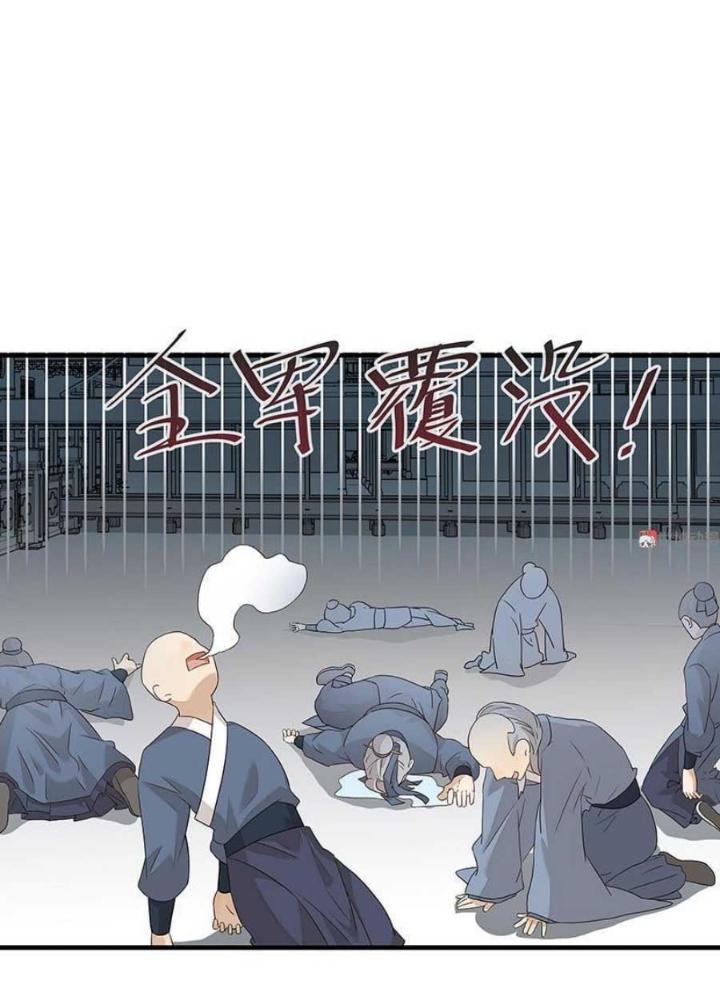 Ma Vương Nãi Ba Đang Tu Luyện Chapter 5 - Trang 2