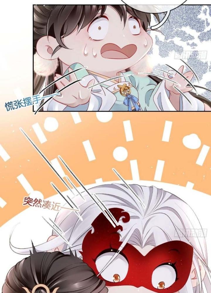 Thiên Hạ Vô Song Chapter 27 - Trang 2