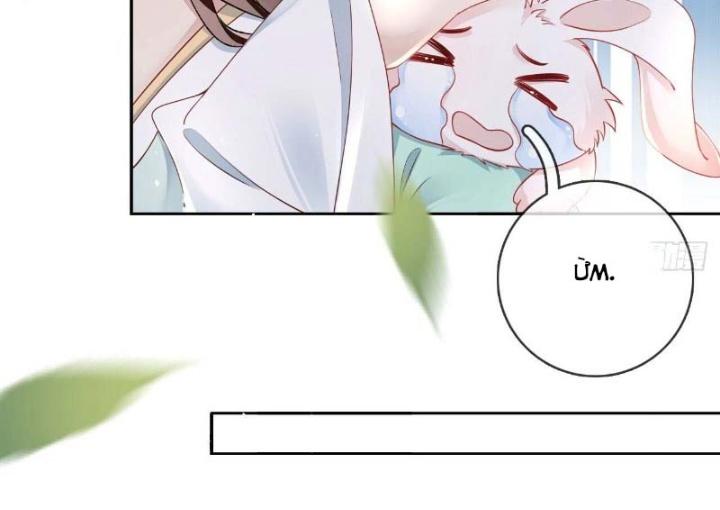 Thiên Hạ Vô Song Chapter 27 - Trang 2