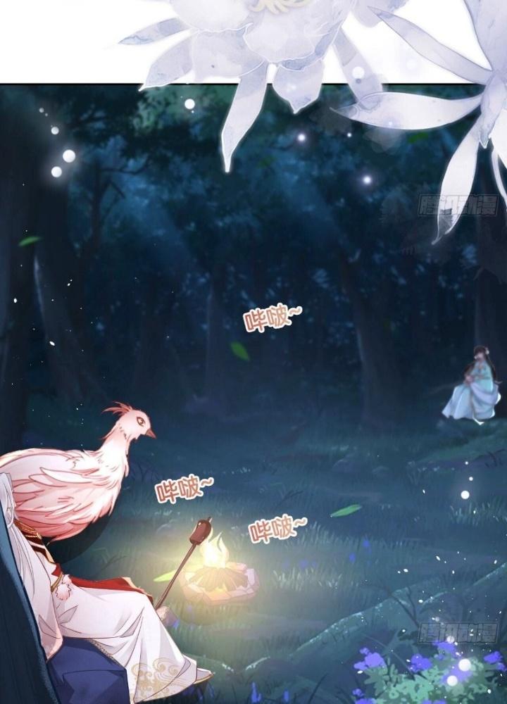 Thiên Hạ Vô Song Chapter 28 - Trang 2