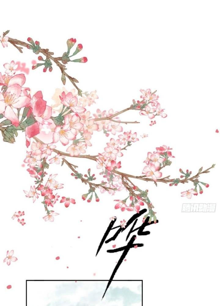 Thiên Hạ Vô Song Chapter 29 - Trang 2