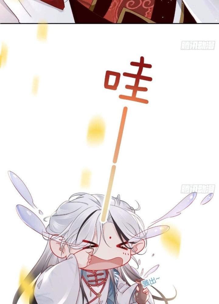 Thiên Hạ Vô Song Chapter 29 - Trang 2