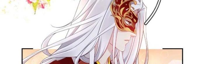 Thiên Hạ Vô Song Chapter 30 - Trang 2