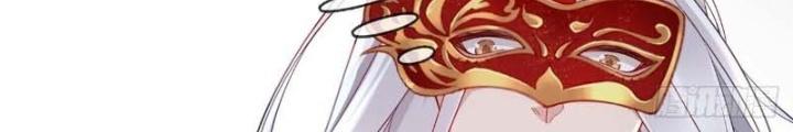 Thiên Hạ Vô Song Chapter 30 - Trang 2
