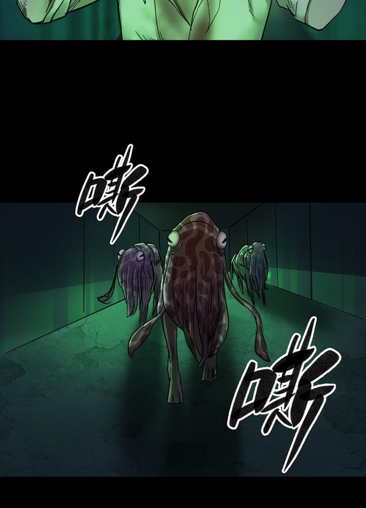 Quay Đầu Là Bờ Chapter 52 - Next Chapter 52