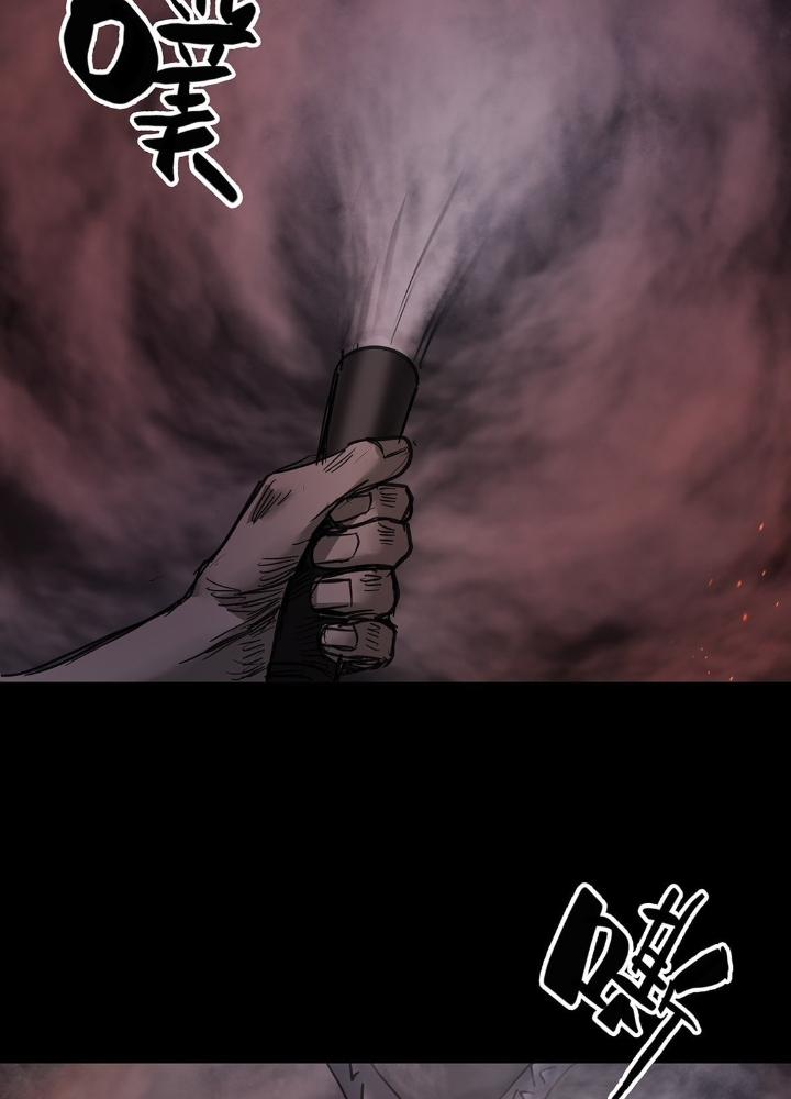 Quay Đầu Là Bờ Chapter 52 - Next Chapter 52