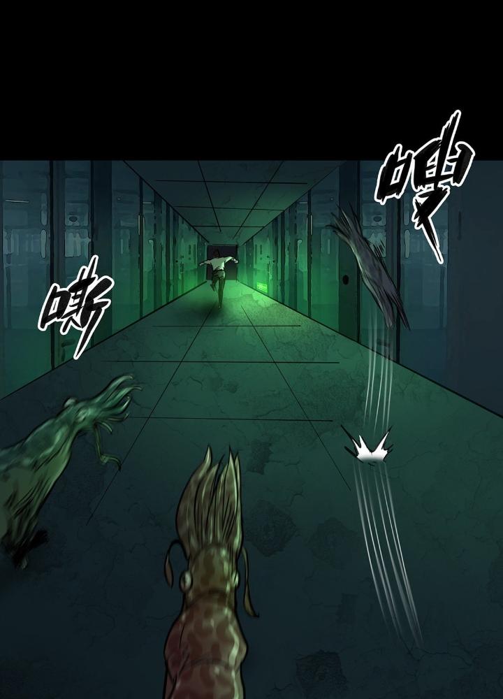 Quay Đầu Là Bờ Chapter 52 - Next Chapter 52