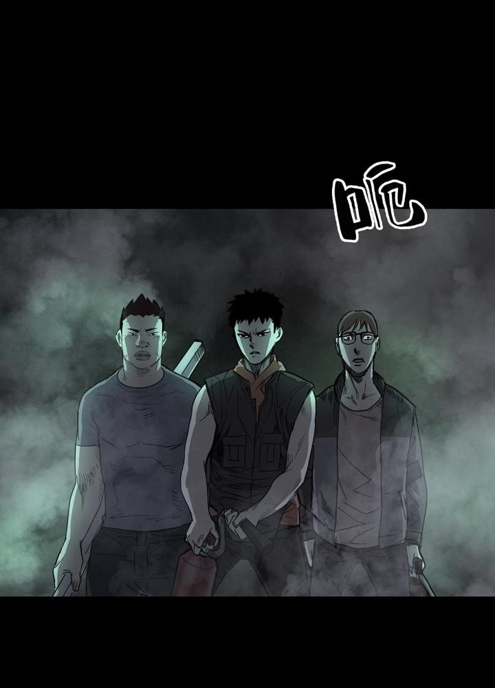 Quay Đầu Là Bờ Chapter 52 - Next Chapter 52