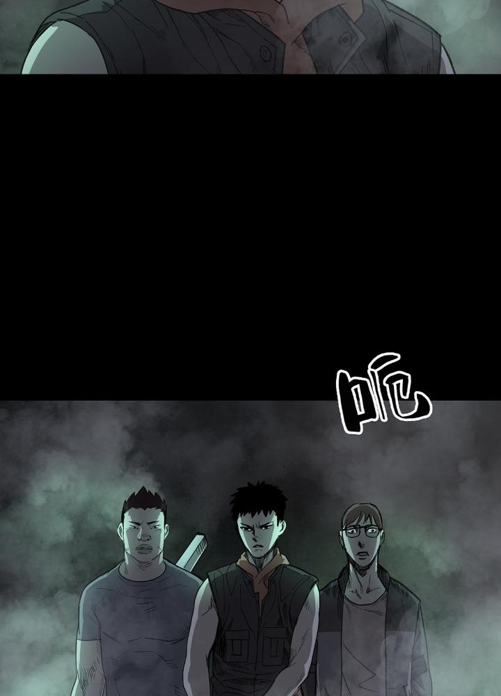 Quay Đầu Là Bờ Chapter 52 - Next Chapter 52