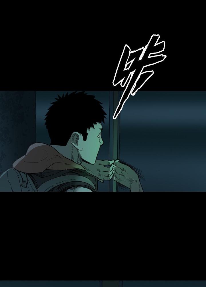 Quay Đầu Là Bờ Chapter 52 - Next Chapter 52