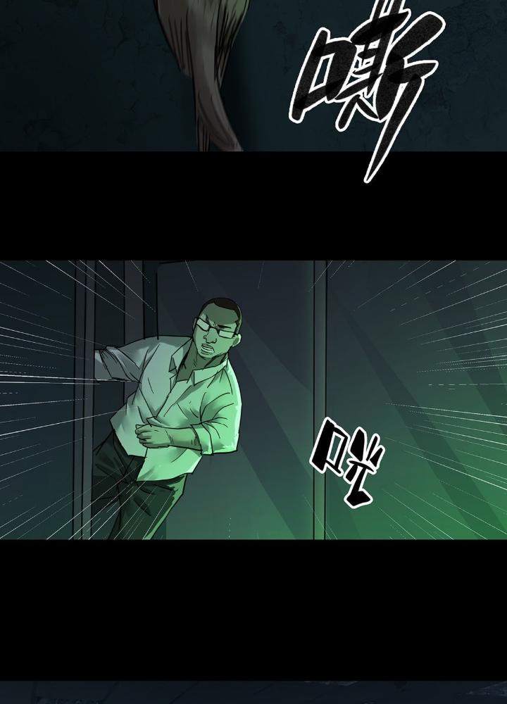 Quay Đầu Là Bờ Chapter 52 - Next Chapter 52