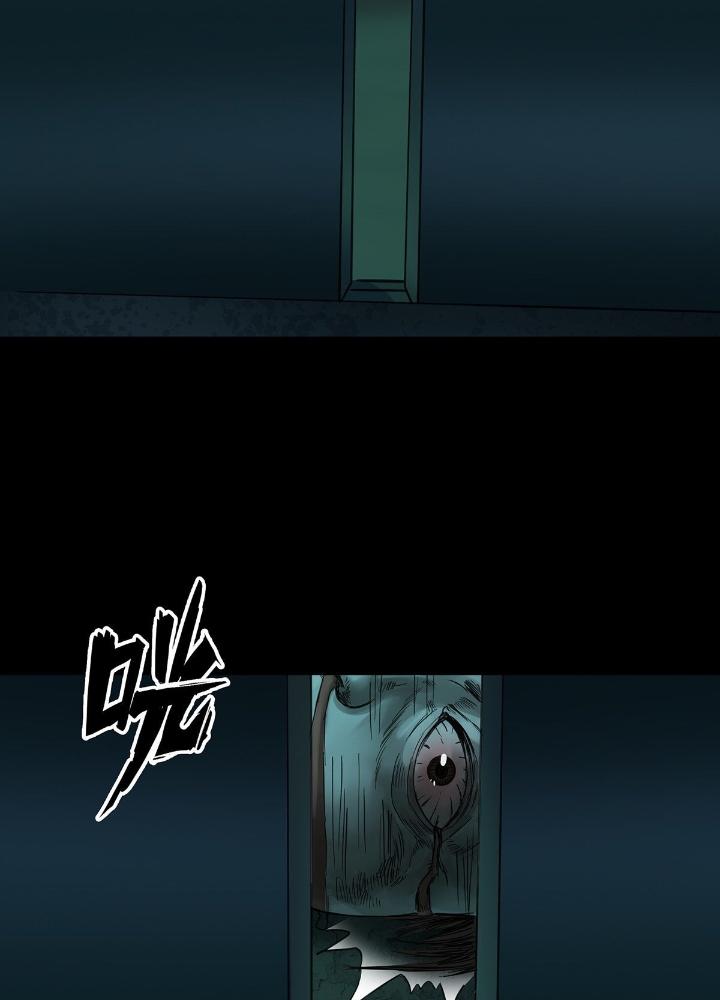 Quay Đầu Là Bờ Chapter 52 - Next Chapter 52