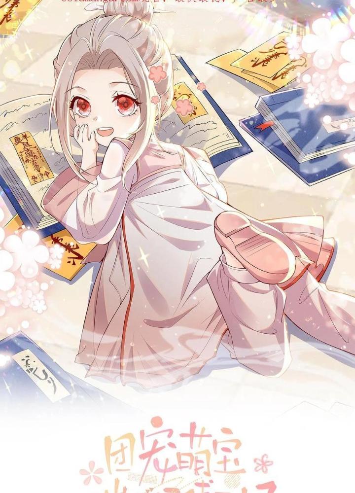 Tiểu Manh Bảo Bốn Tuổi Theo Sư Phụ Xuống Núi Chapter 294 - Trang 3