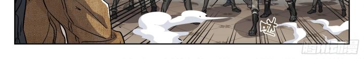Khung Đỉnh Chi Thượng Chapter 108 - Trang 3