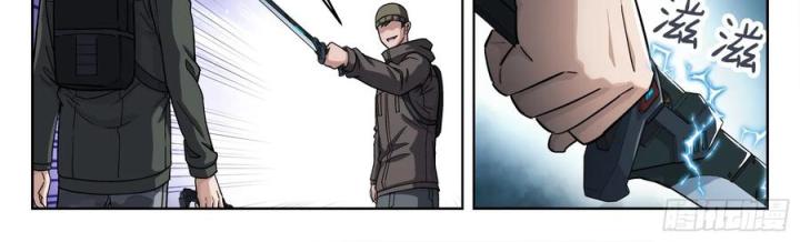 Khung Đỉnh Chi Thượng Chapter 112 - Next Chapter 113