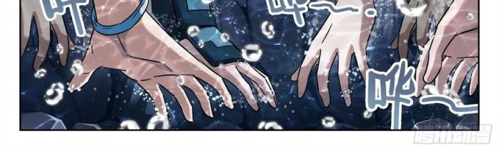 Khung Đỉnh Chi Thượng Chapter 113 - Trang 3