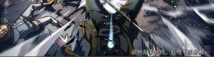 Khung Đỉnh Chi Thượng Chapter 115 - Trang 3