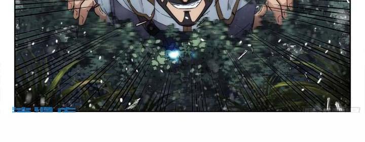 Khung Đỉnh Chi Thượng Chapter 115 - Trang 3