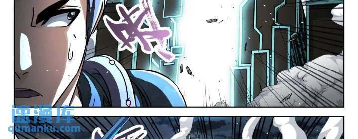 Khung Đỉnh Chi Thượng Chapter 116 - Trang 3