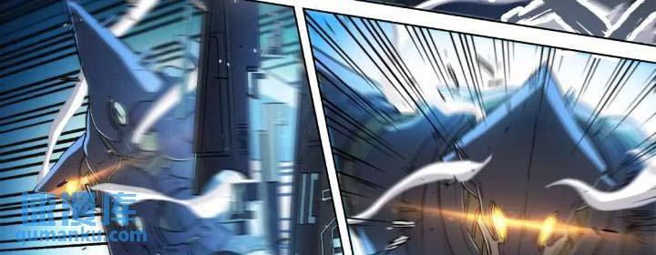 Khung Đỉnh Chi Thượng Chapter 116 - Trang 3