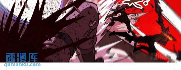 Khung Đỉnh Chi Thượng Chapter 116 - Trang 3