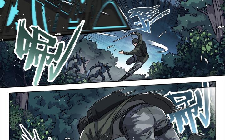 Khung Đỉnh Chi Thượng Chapter 119 - Trang 3