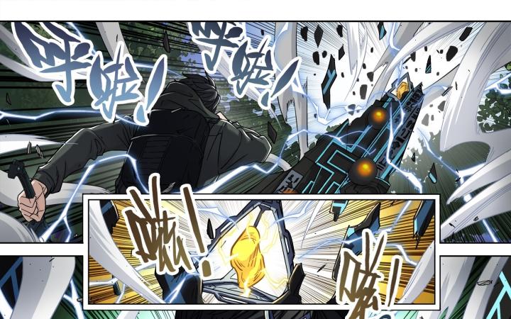 Khung Đỉnh Chi Thượng Chapter 120 - Trang 3