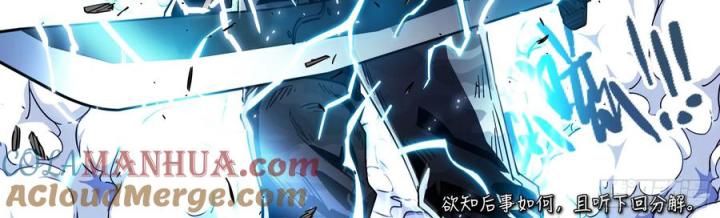 Khung Đỉnh Chi Thượng Chapter 121 - Trang 3