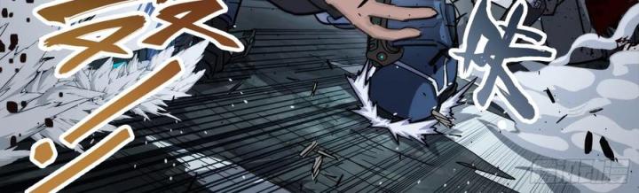 Khung Đỉnh Chi Thượng Chapter 122 - Trang 3