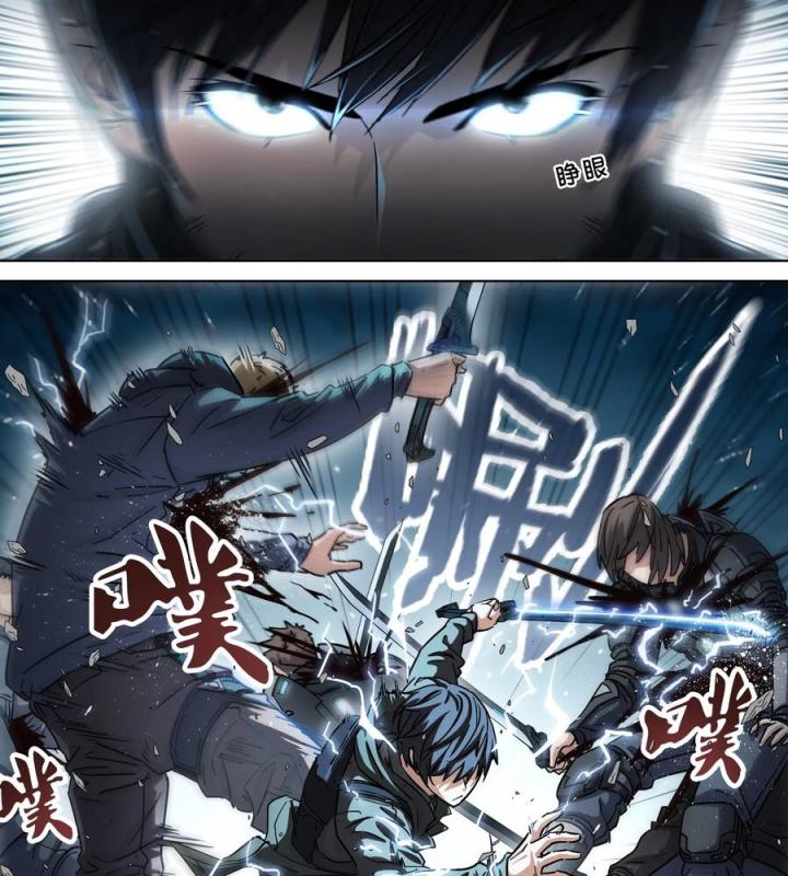 Khung Đỉnh Chi Thượng Chapter 122 - Trang 3