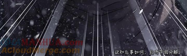 Khung Đỉnh Chi Thượng Chapter 123 - Trang 3