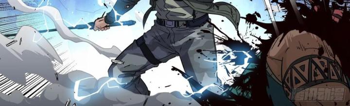 Khung Đỉnh Chi Thượng Chapter 124 - Trang 3