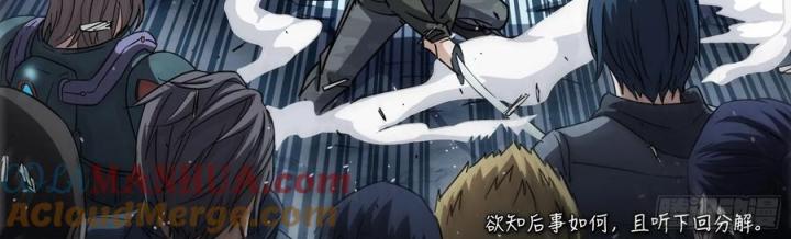 Khung Đỉnh Chi Thượng Chapter 124 - Trang 3