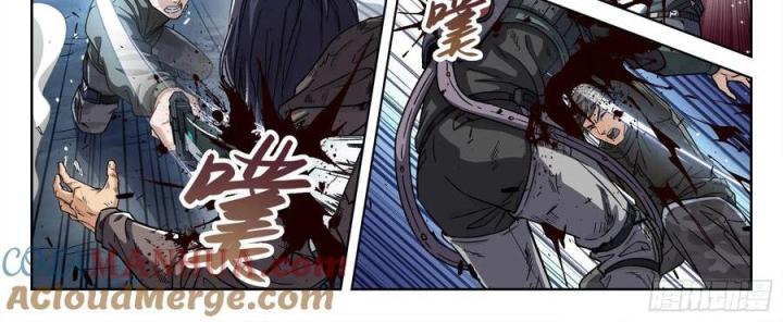 Khung Đỉnh Chi Thượng Chapter 125 - Trang 3