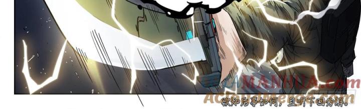 Khung Đỉnh Chi Thượng Chapter 125 - Trang 3