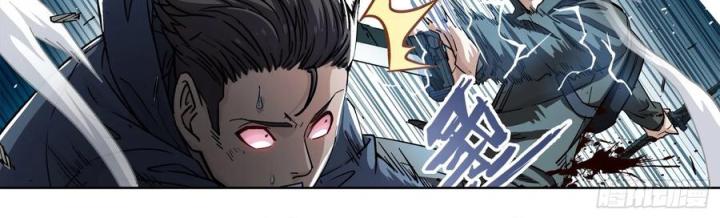 Khung Đỉnh Chi Thượng Chapter 125 - Trang 3