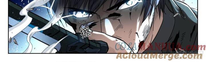 Khung Đỉnh Chi Thượng Chapter 125 - Trang 3