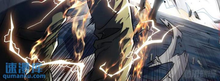 Khung Đỉnh Chi Thượng Chapter 126 - Trang 3