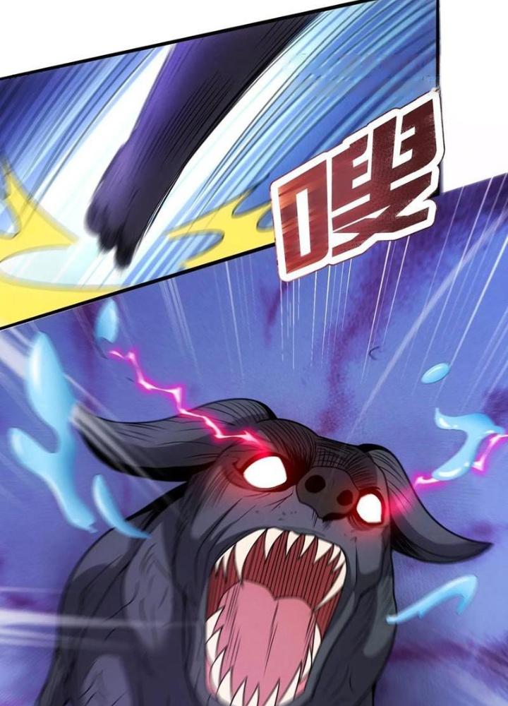 Cẩu Lương Thành Chuẩn Thánh, Ta Được Nữ Đế Triệu Hoán Chapter 62 - Trang 3