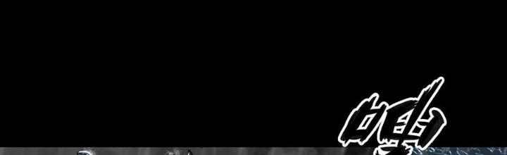 Quay Đầu Là Bờ Chapter 54 - Trang 2