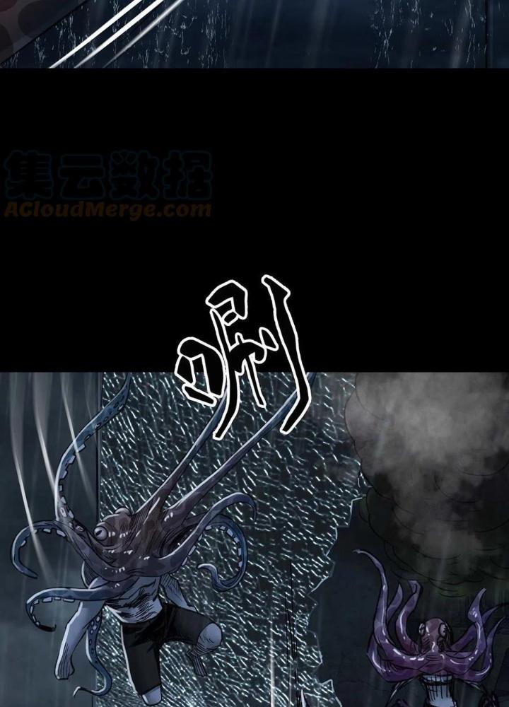 Quay Đầu Là Bờ Chapter 54 - Trang 2