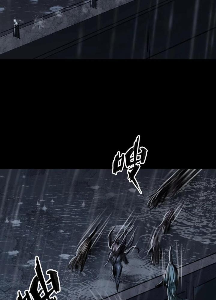 Quay Đầu Là Bờ Chapter 54 - Trang 2