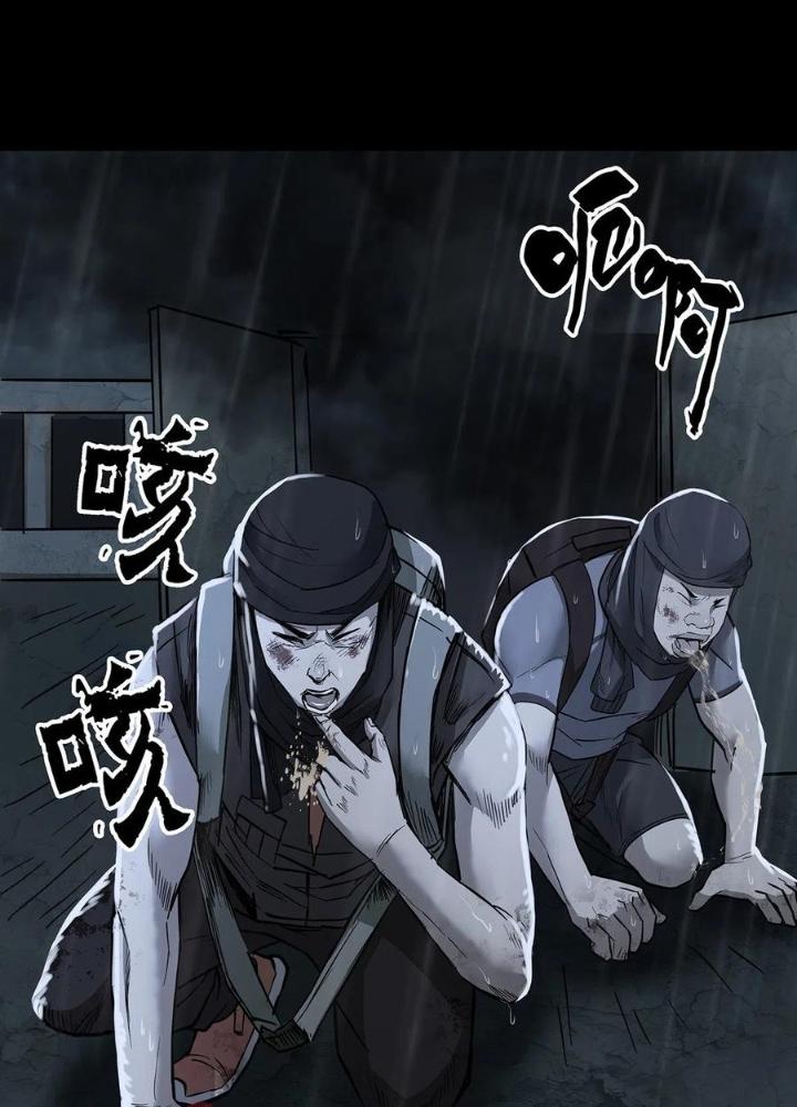 Quay Đầu Là Bờ Chapter 55 - Next Chapter 56