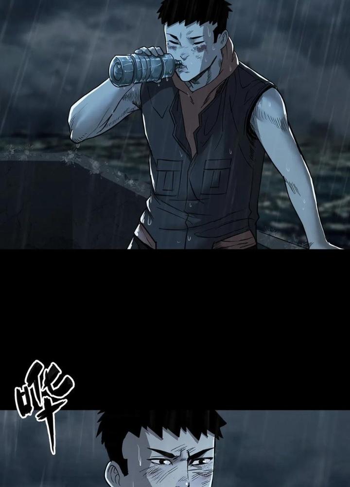 Quay Đầu Là Bờ Chapter 55 - Next Chapter 56