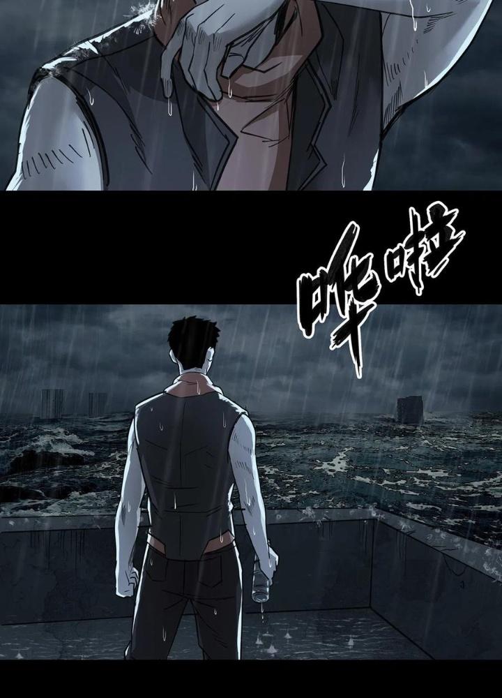 Quay Đầu Là Bờ Chapter 55 - Next Chapter 56