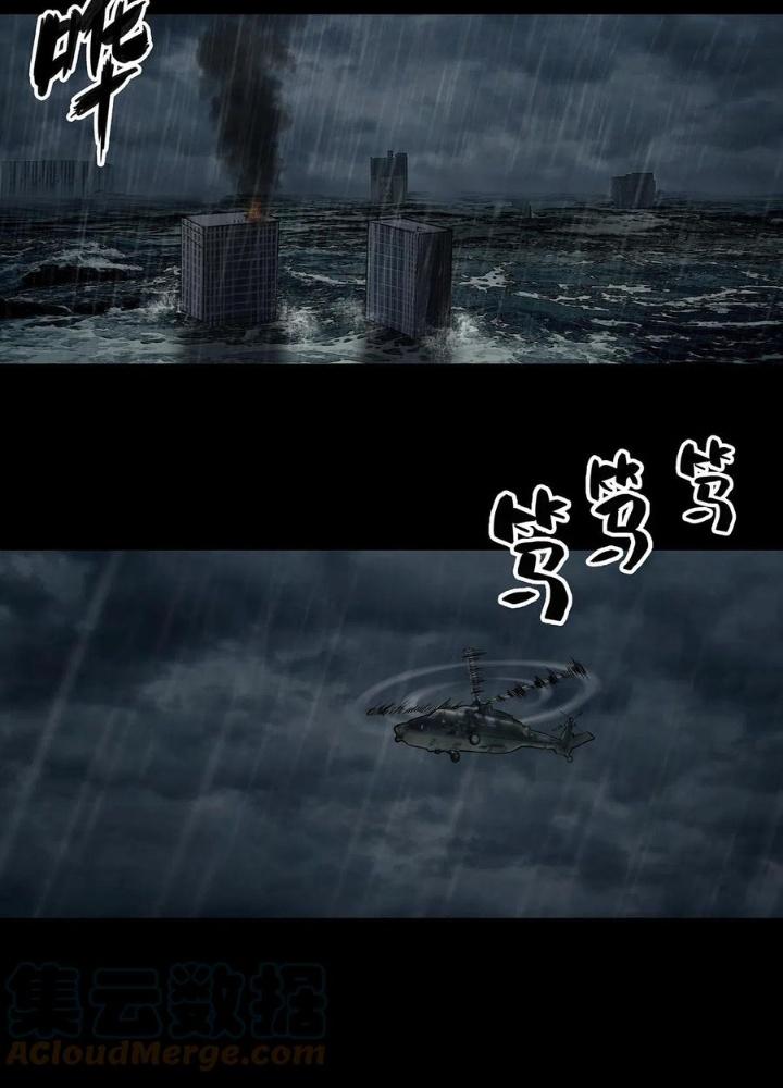 Quay Đầu Là Bờ Chapter 55 - Next Chapter 56