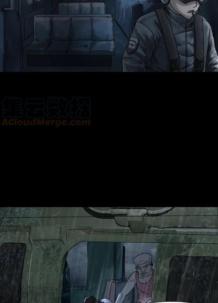 Quay Đầu Là Bờ Chapter 55 - Next Chapter 56