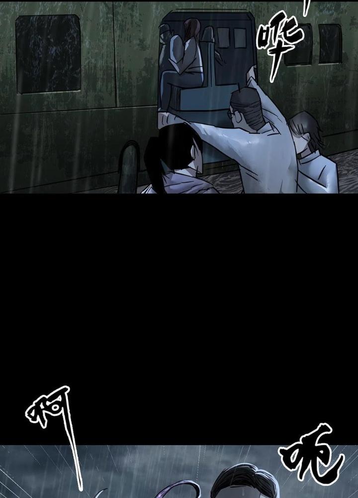 Quay Đầu Là Bờ Chapter 55 - Next Chapter 56